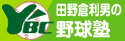 YBC野球塾