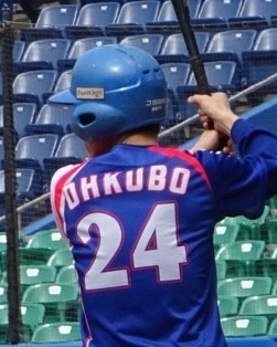 Ohkubo