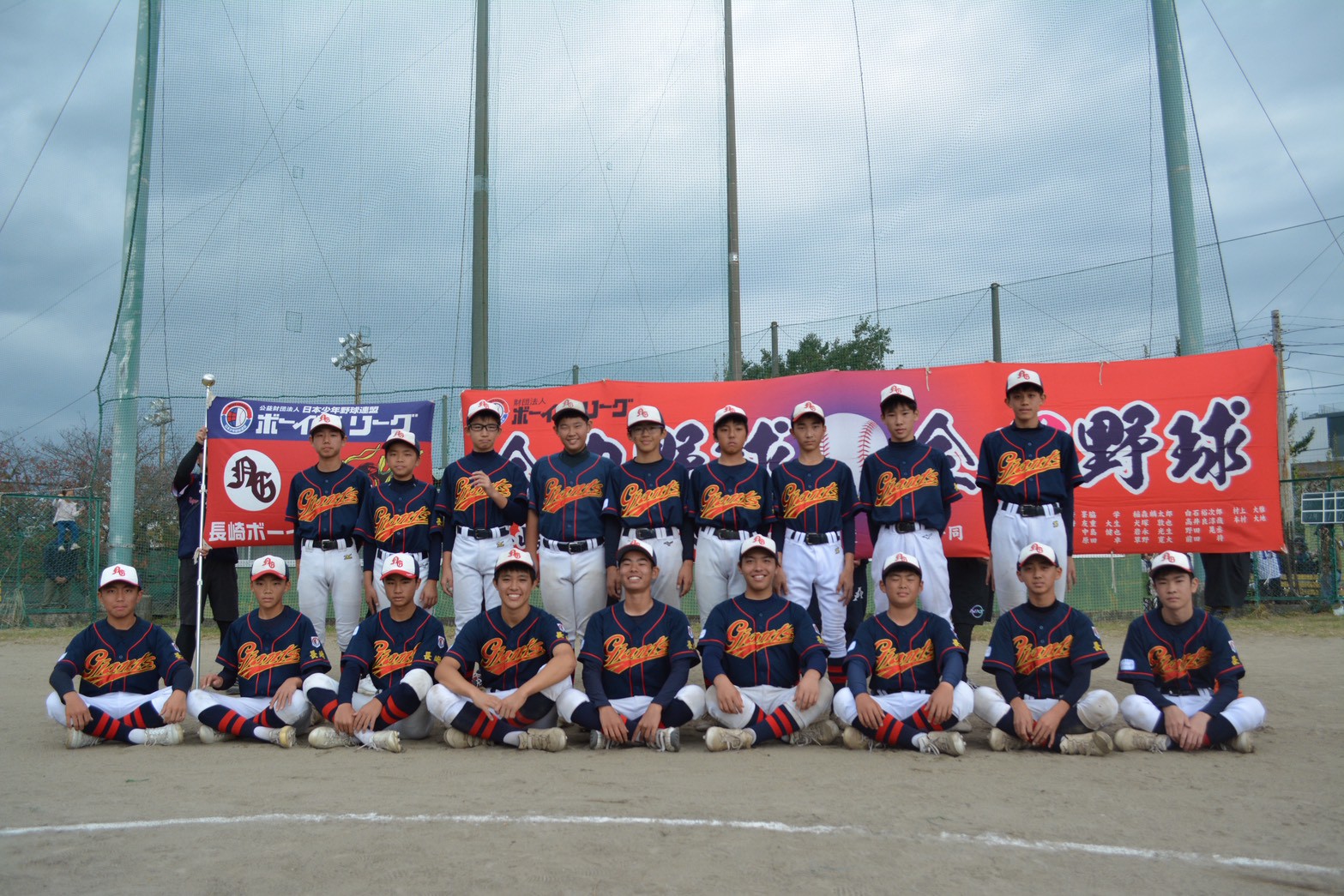 チームイメージ