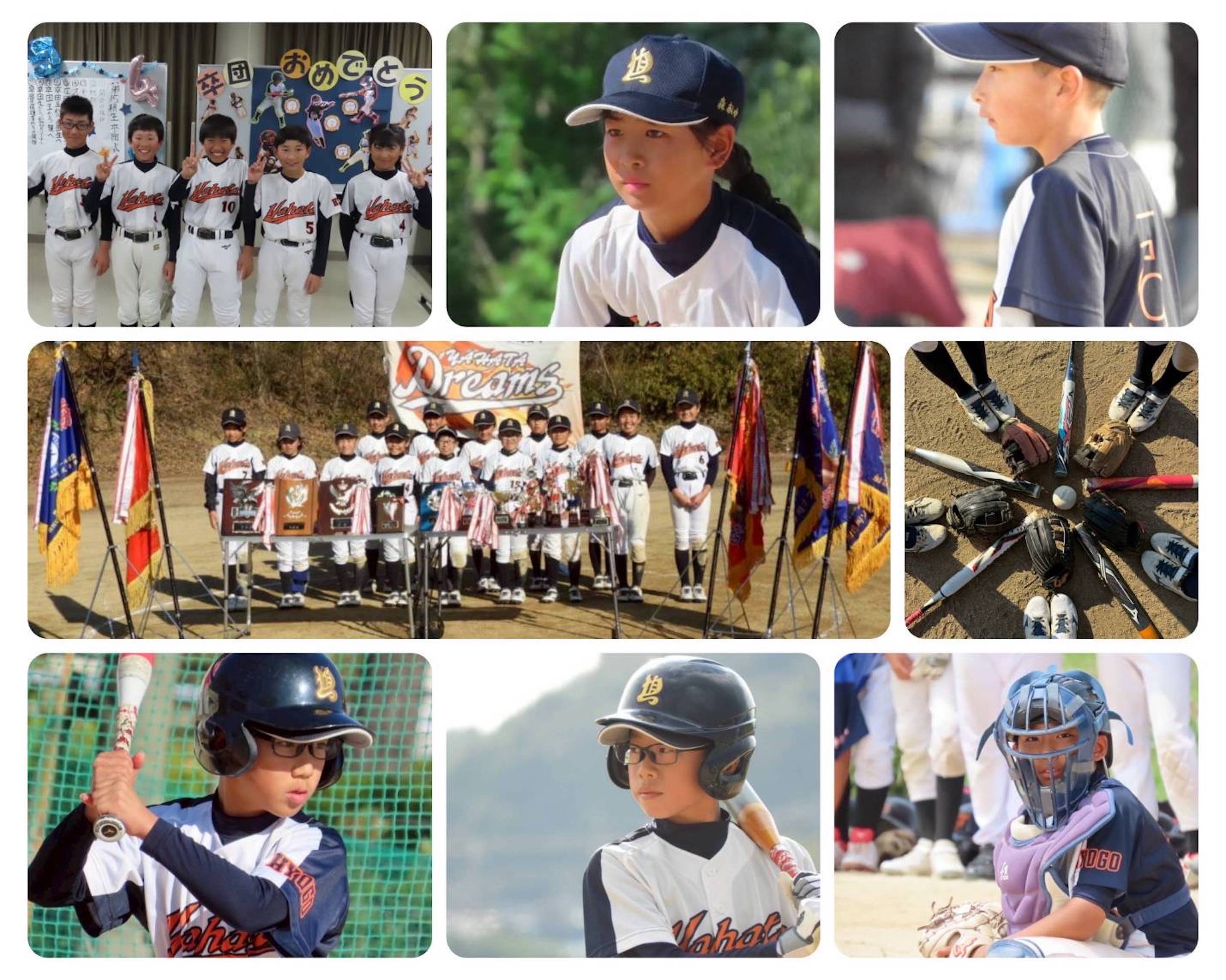 チームイメージ