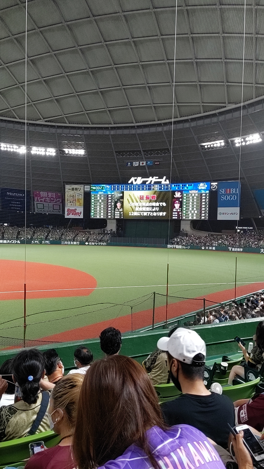 チームイメージ