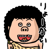 田代くん