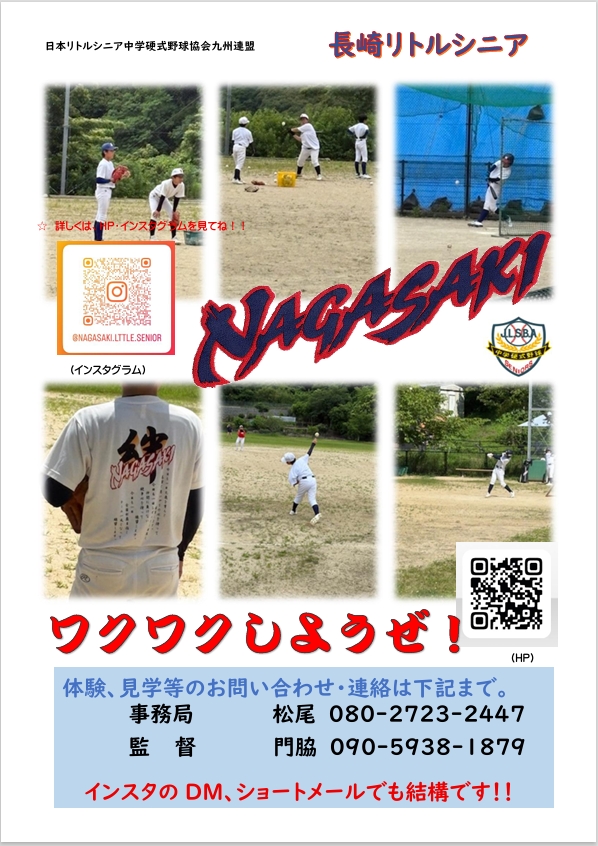 チームイメージ