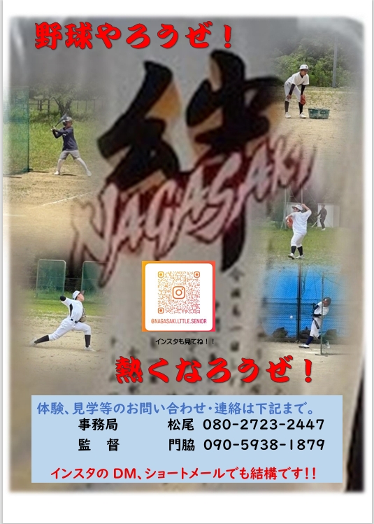 チームイメージ