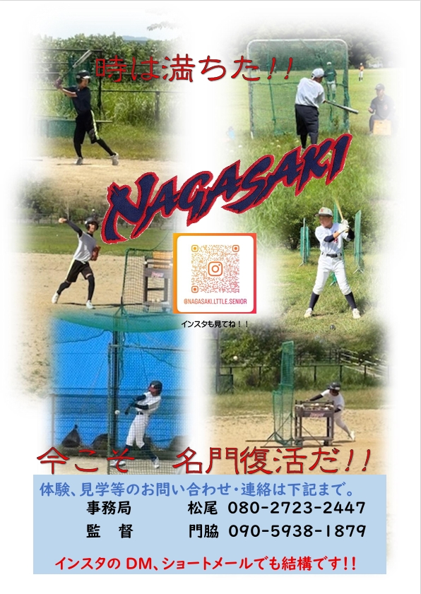 チームイメージ