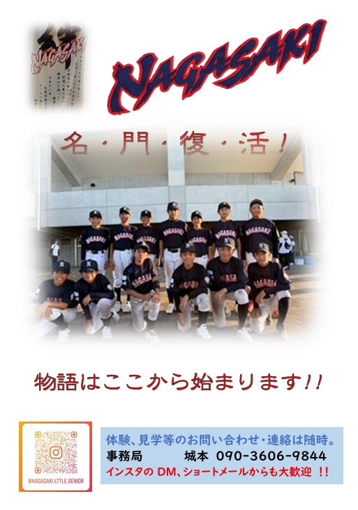 チームイメージ