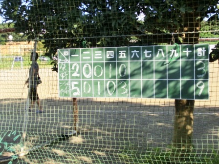 2011秋季大会2回戦スコアボード