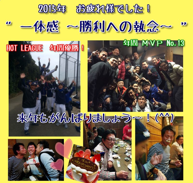2015年12月TOP