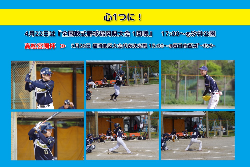 2018年4月TOP part2