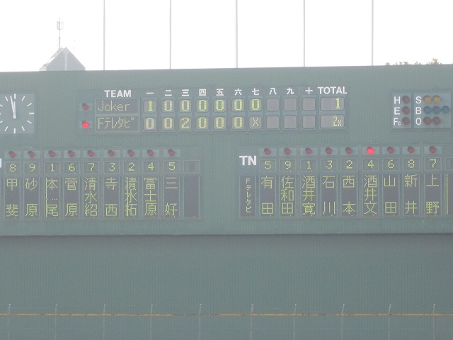 祝！優勝　西日本大会大阪府予選　決勝戦