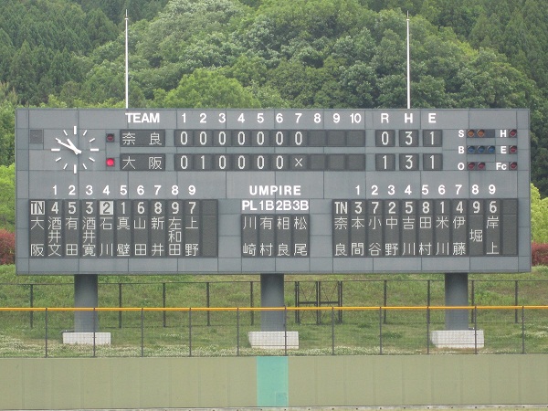 祝　「優勝」　近畿春季軟式野球大会
