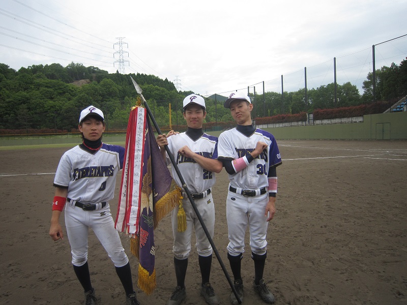 祝　「優勝」　近畿春季軟式野球大会