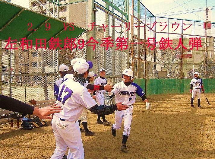 鉄人弾