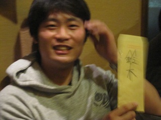忘年会2014