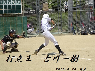 2015.4.26　古川一樹