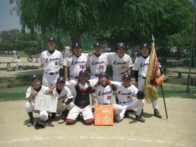 Congratulation
