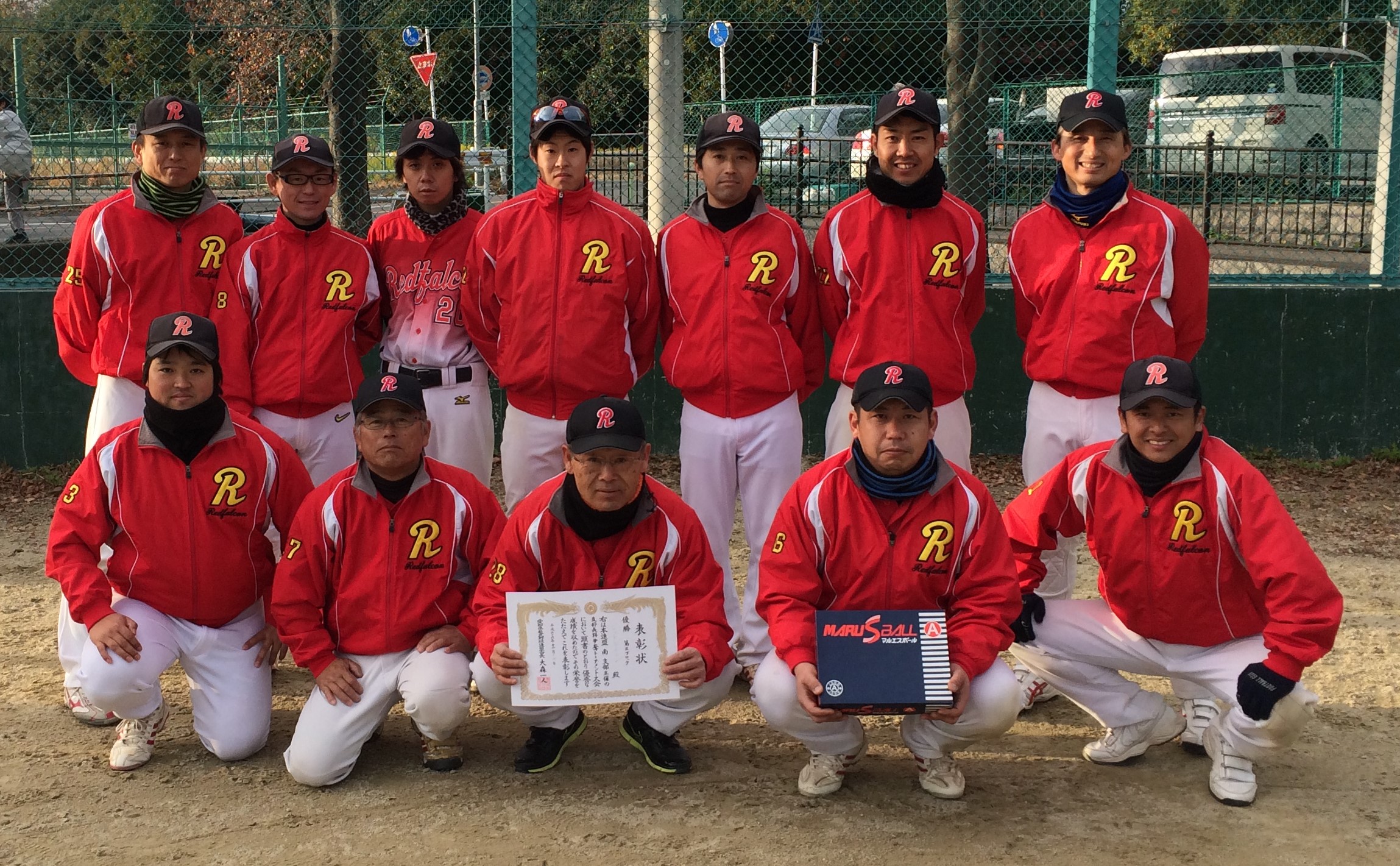 祝優勝！