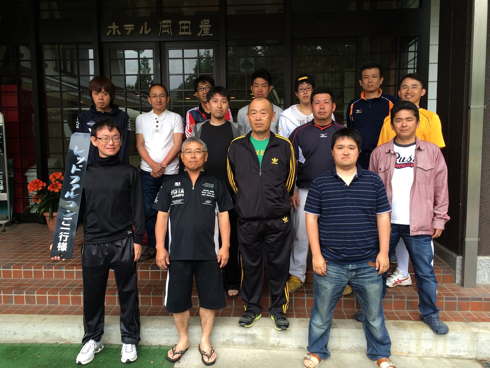 2015年合宿