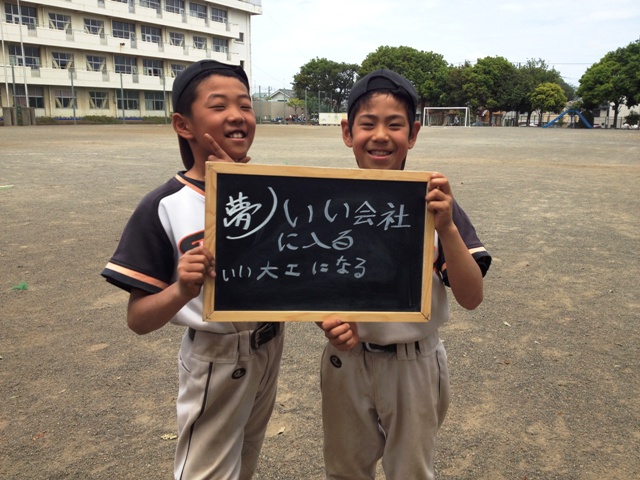 今日から！ベイスターズ　ＣＭ
