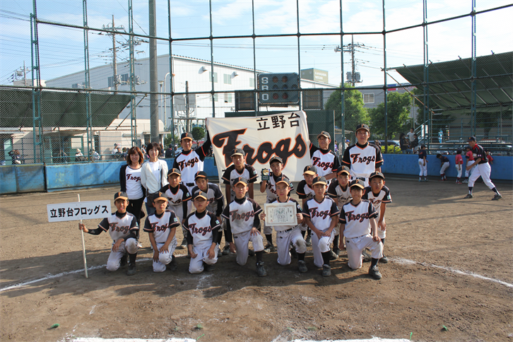 第３３回夏季学童軟式野球大会
