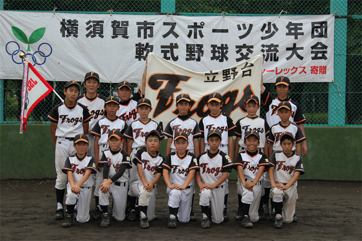 第38回神奈川県スポーツ少年団軟式野球交流大会一回戦