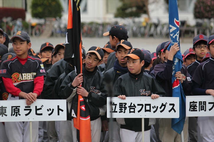ナインリーグ閉会式