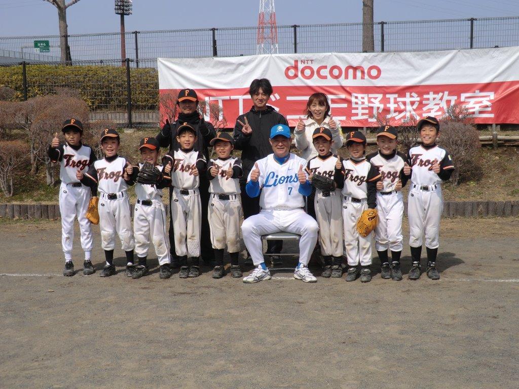 ＮＴＴドコモ野球教室