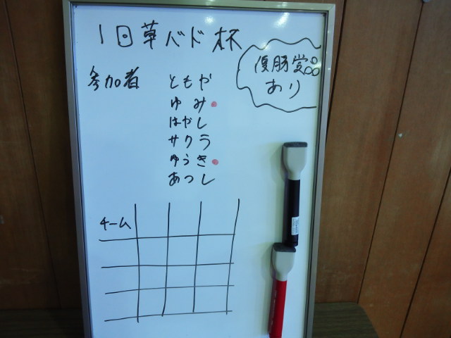 ７．７バドミントン２