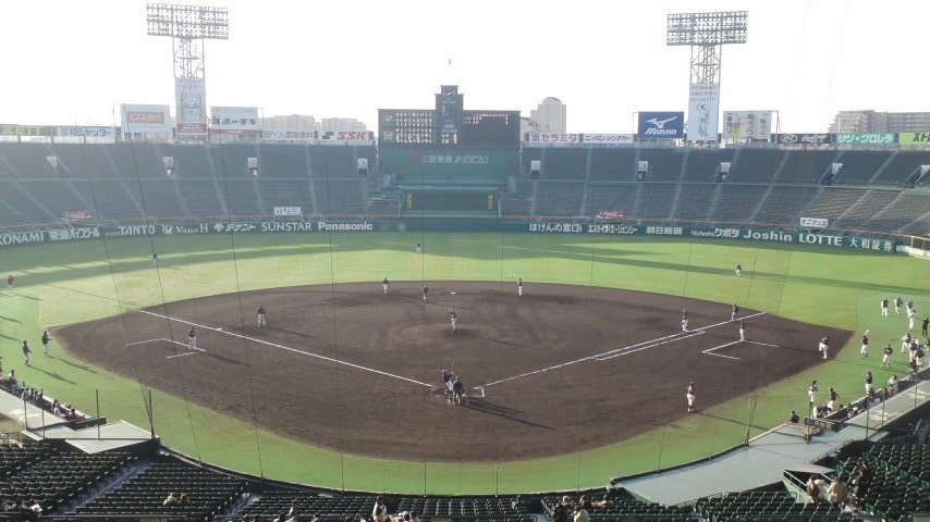 甲子園