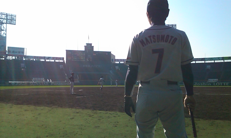 甲子園