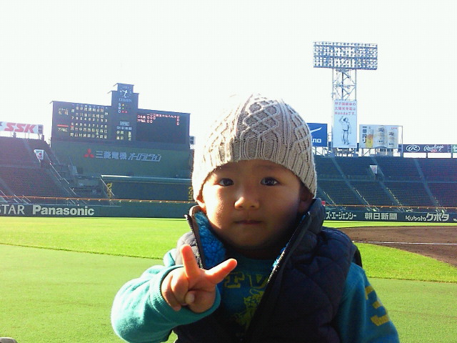 甲子園