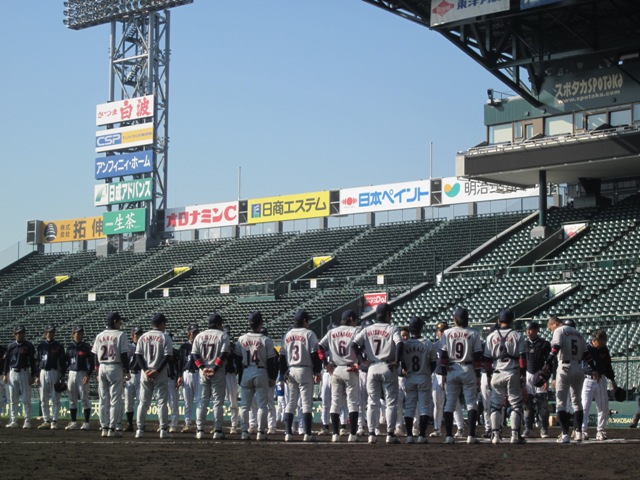 甲子園