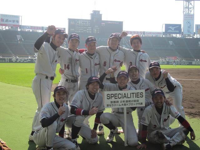 甲子園