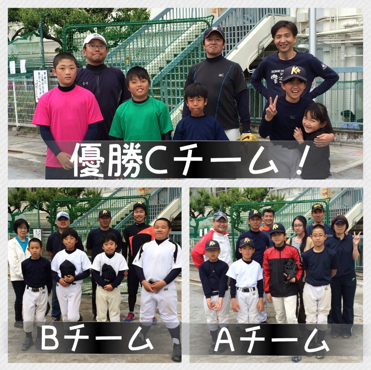 親子野球 4 
