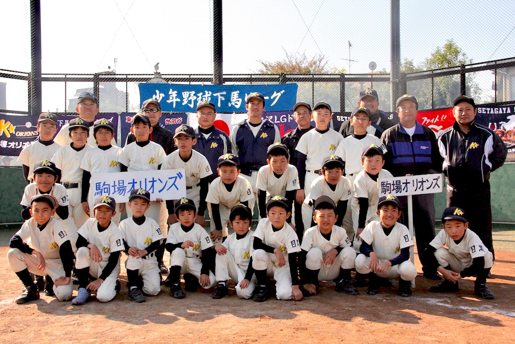 下馬リーグ閉会式 11/6
