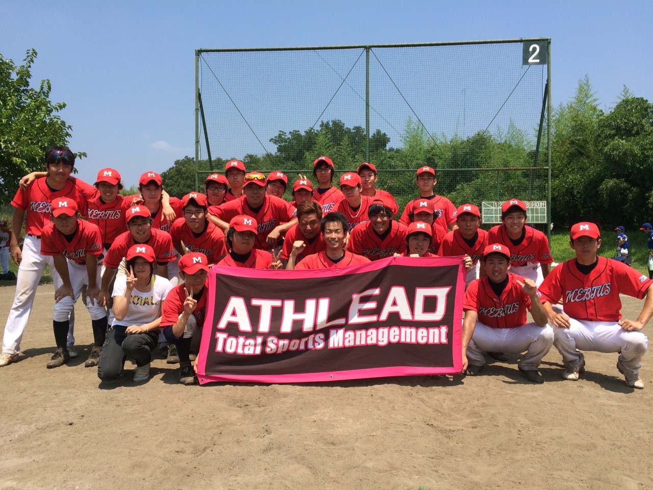 帝京cup