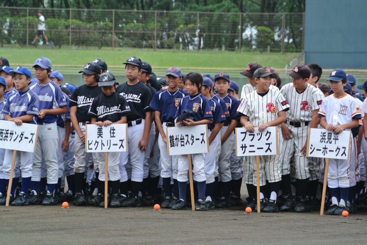 市総体 開会式①