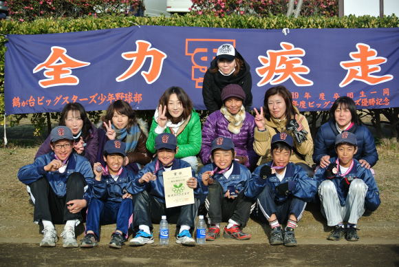20130211ｽﾎﾟ少マラソン