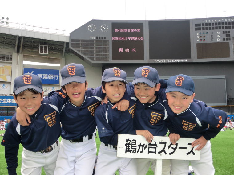 0323関団連 朝日杯開会式⑥