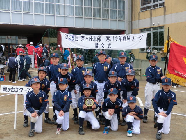 茅ケ崎北部・寒川リーグ開会式①