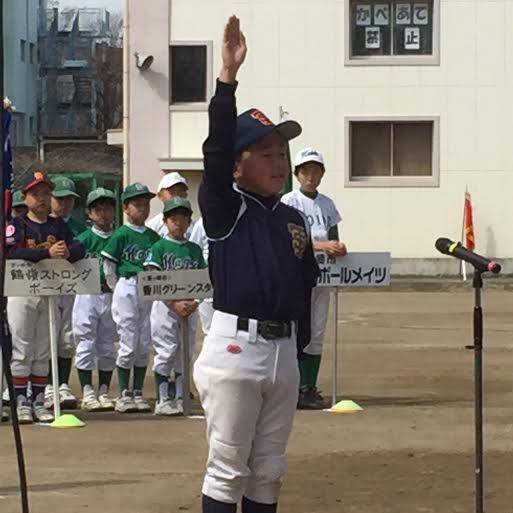 北部春季リーグ　選手宣誓