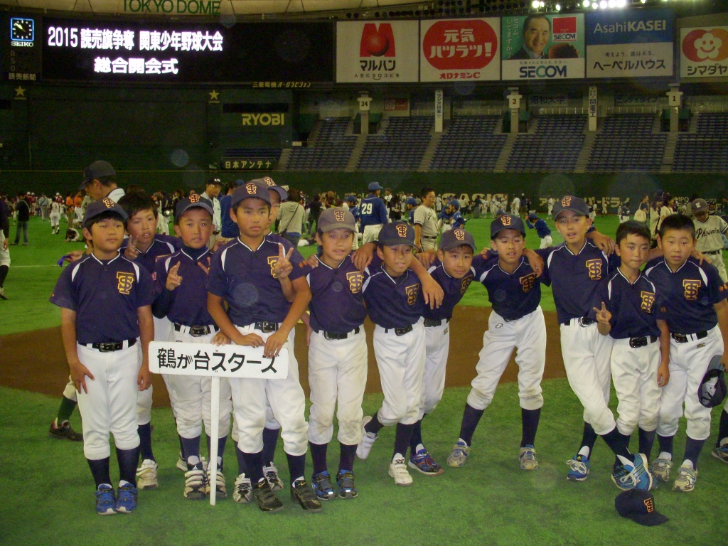 読売旗争奪関東少年野球大会②