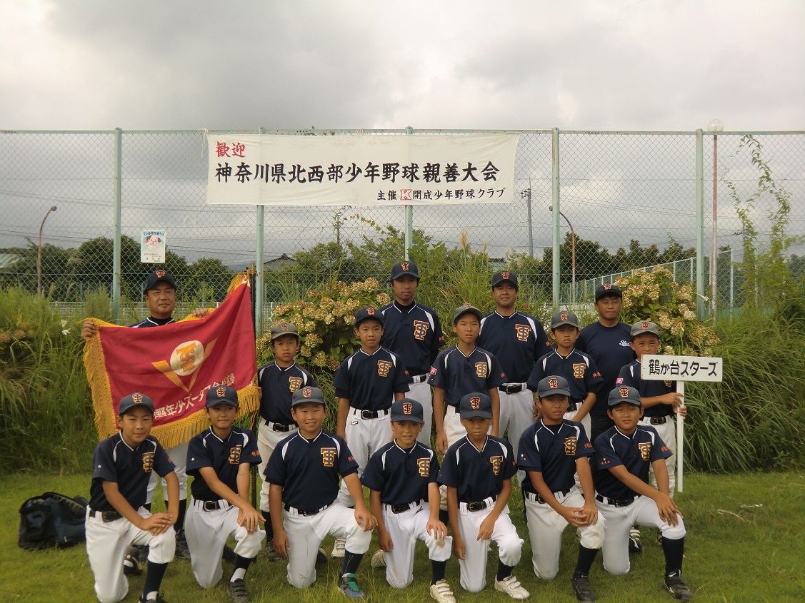 北西部少年野球親善大会開会式