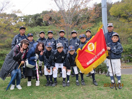 大磯紅葉山杯開会式