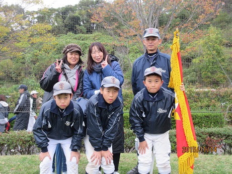 大磯紅葉山杯開会式②