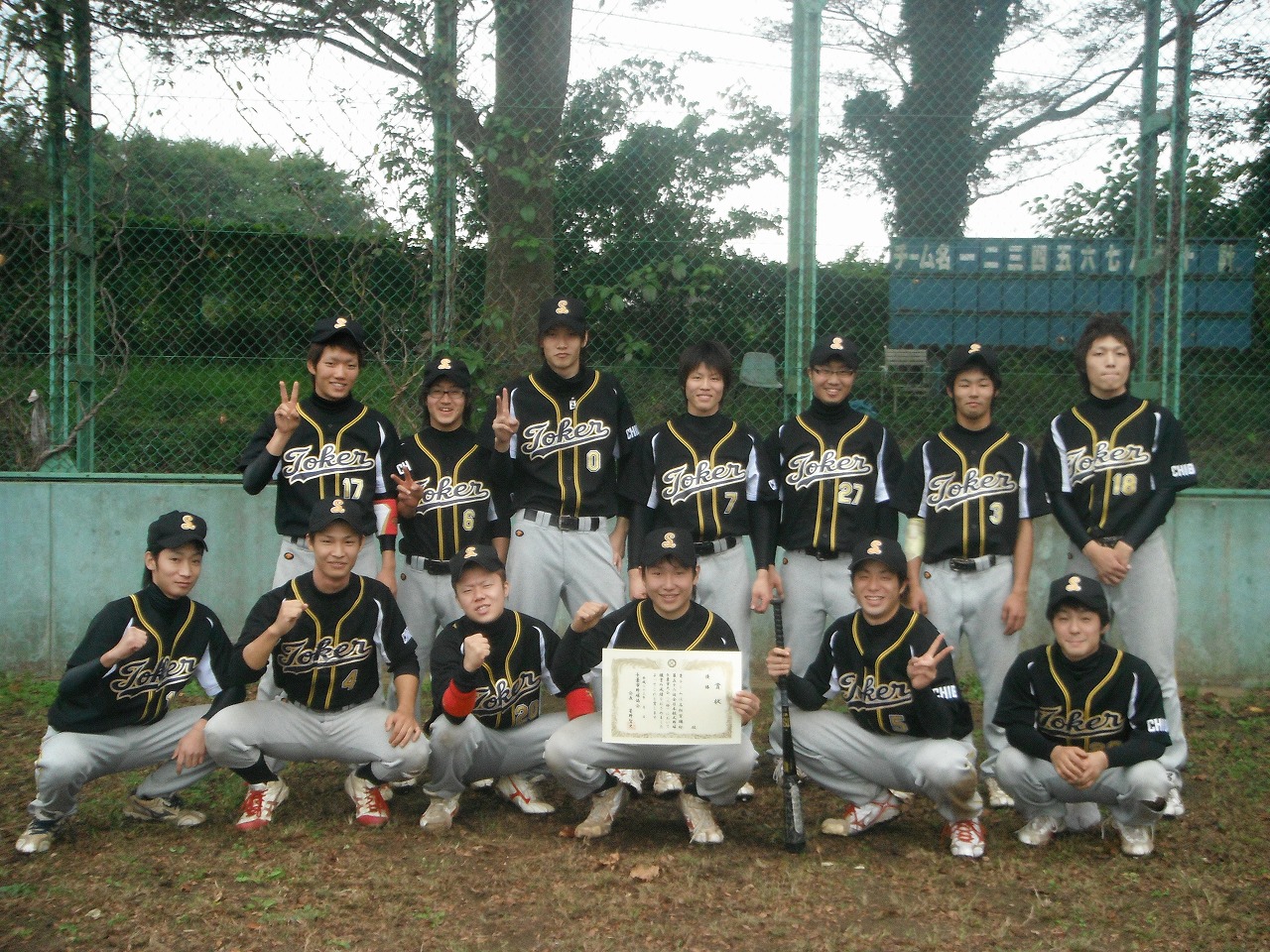 集合写真