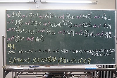 大島合宿の様子