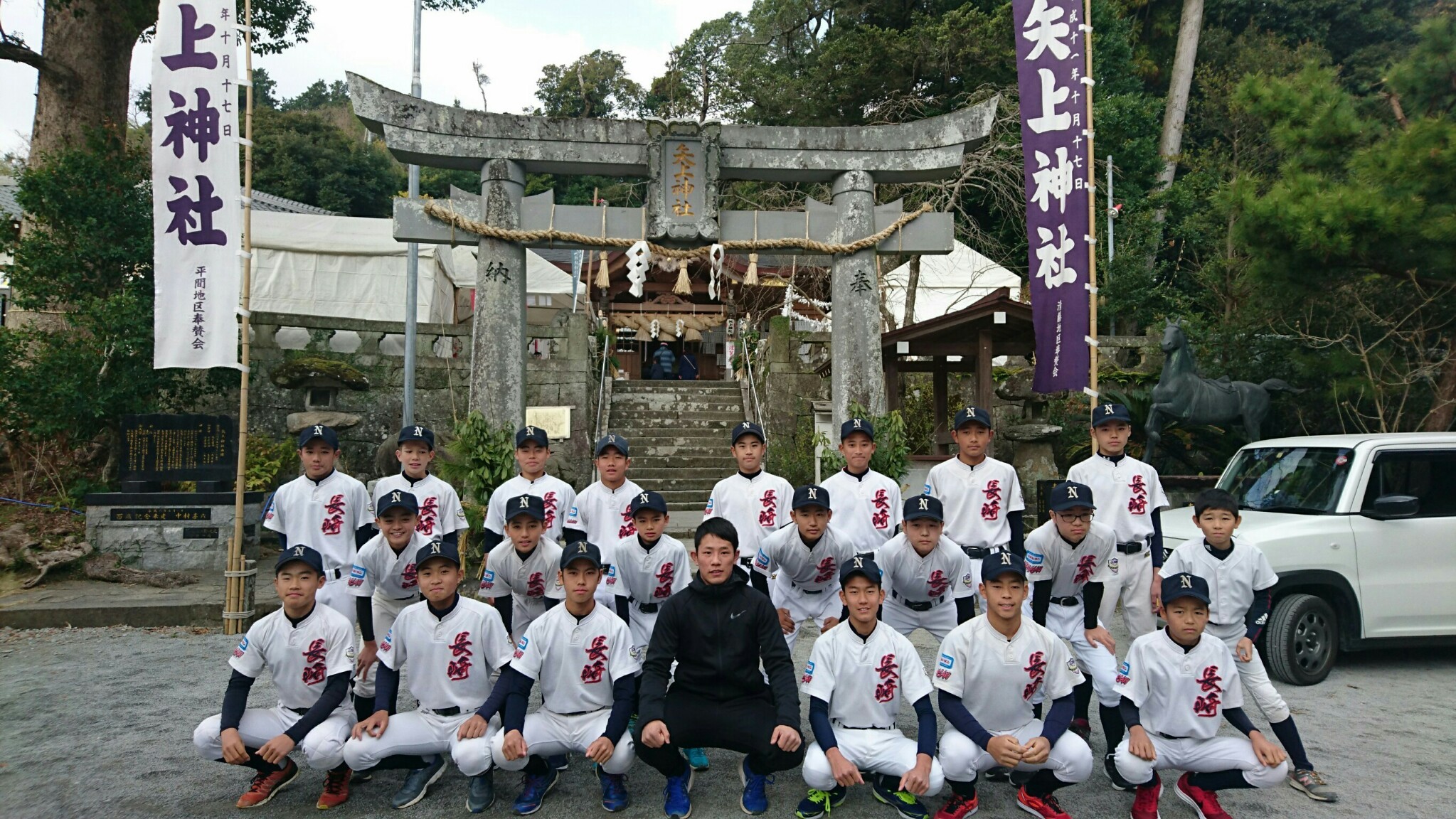 新春矢上神社必勝祈願