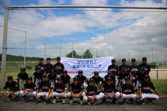 夏季大会