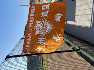 いつもここから